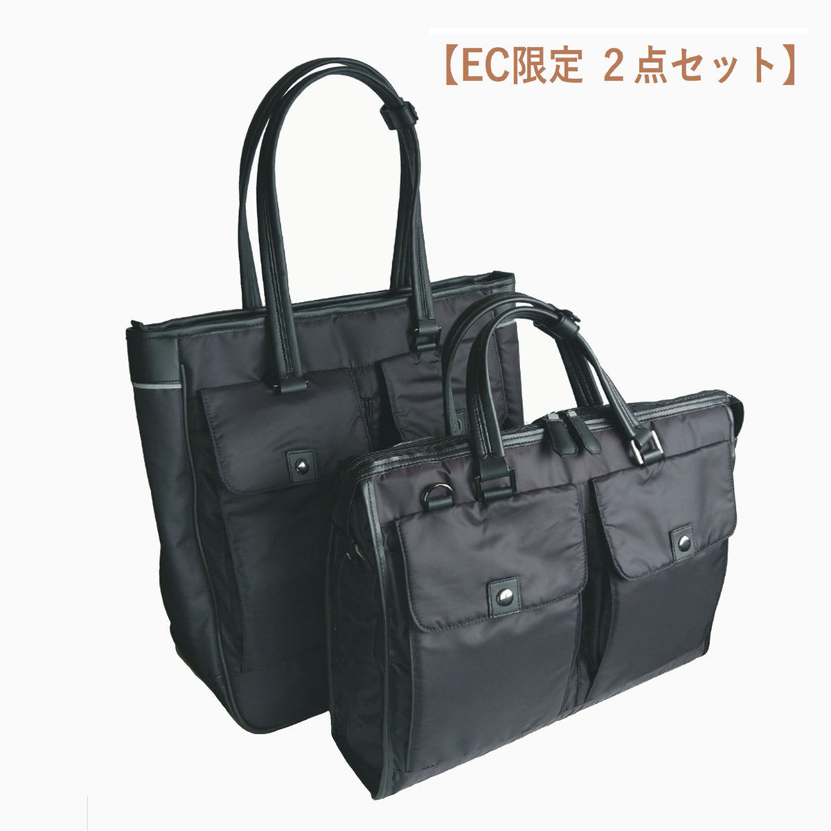 ナイロン ブラック ビジネスバッグ EC限定】海外製／撥水／ナイロン／ビジネスバッグ／トートバッグ／2点