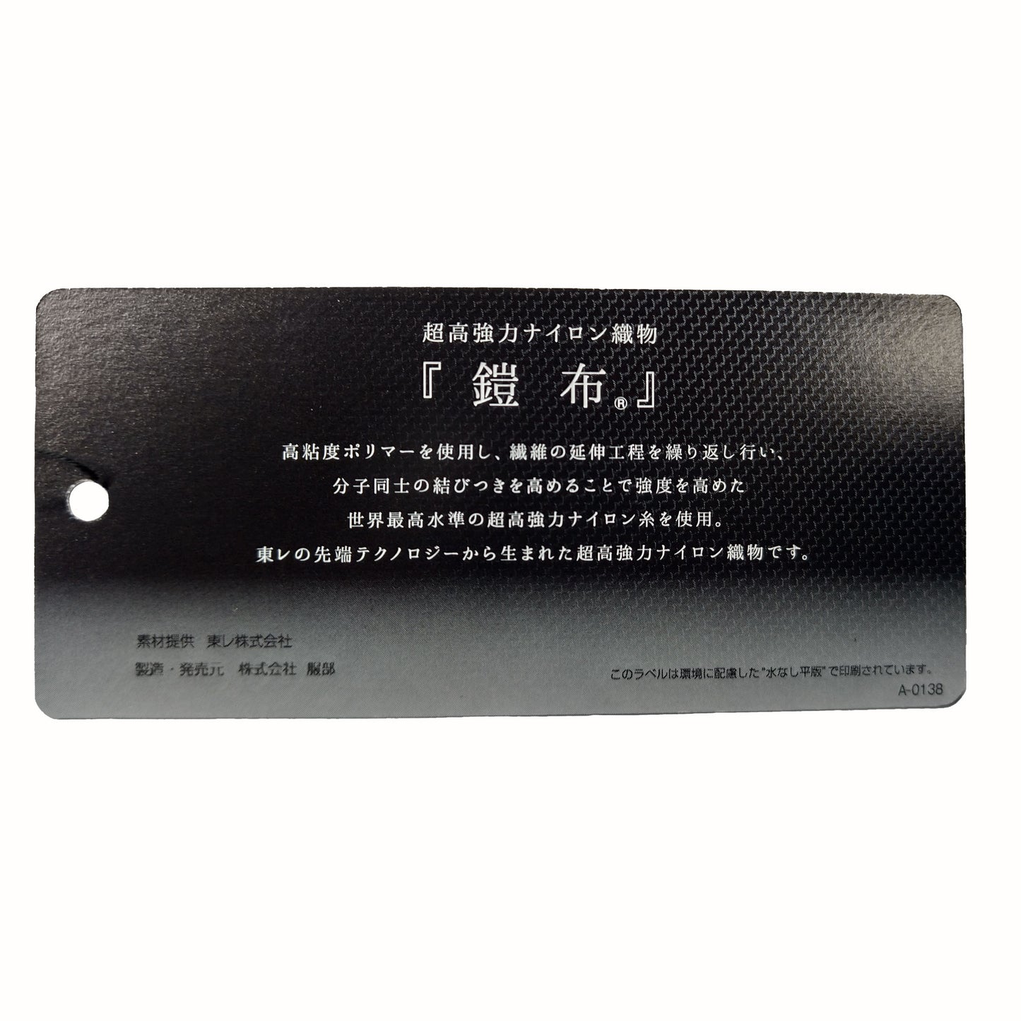 【鎧布】日本製/国産/鎧布/GAIFU/ミニマル派/スッキリ/細マチ/薄マチ/リュック/前ポケット/全4色/557205/Bluffpop/GF