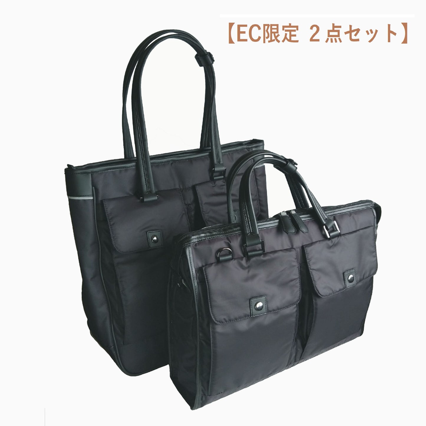 【EC限定】海外製／撥水／ナイロン／ビジネスバッグ／トートバッグ／２点セット／ソフト／ブラック／黒色／VELBA【期間限定】
