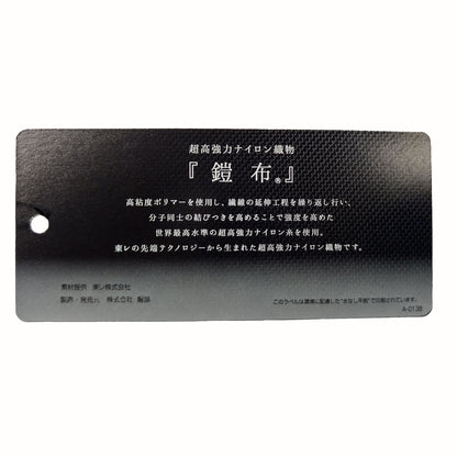【鎧布】日本製／国産／鎧布／GAIFU／ミニマル派／スッキリ／細マチ／薄マチ／リュック／前ポケット／全4色／557205／Bluffpop／GF