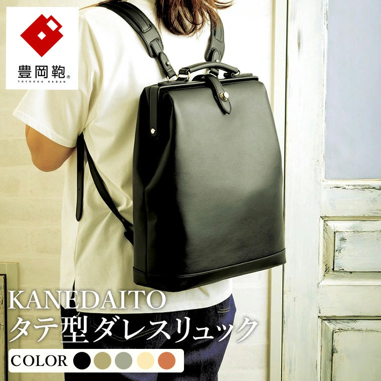 【豊岡鞄®認定品】豊岡製／日本製／国産／人工皮革／竹／間伐竹／ビーガン／リュック／ダレスリュック／ダレス／タテ型／563010／全５色／KANEDAITO【2026年1月末発売予定】