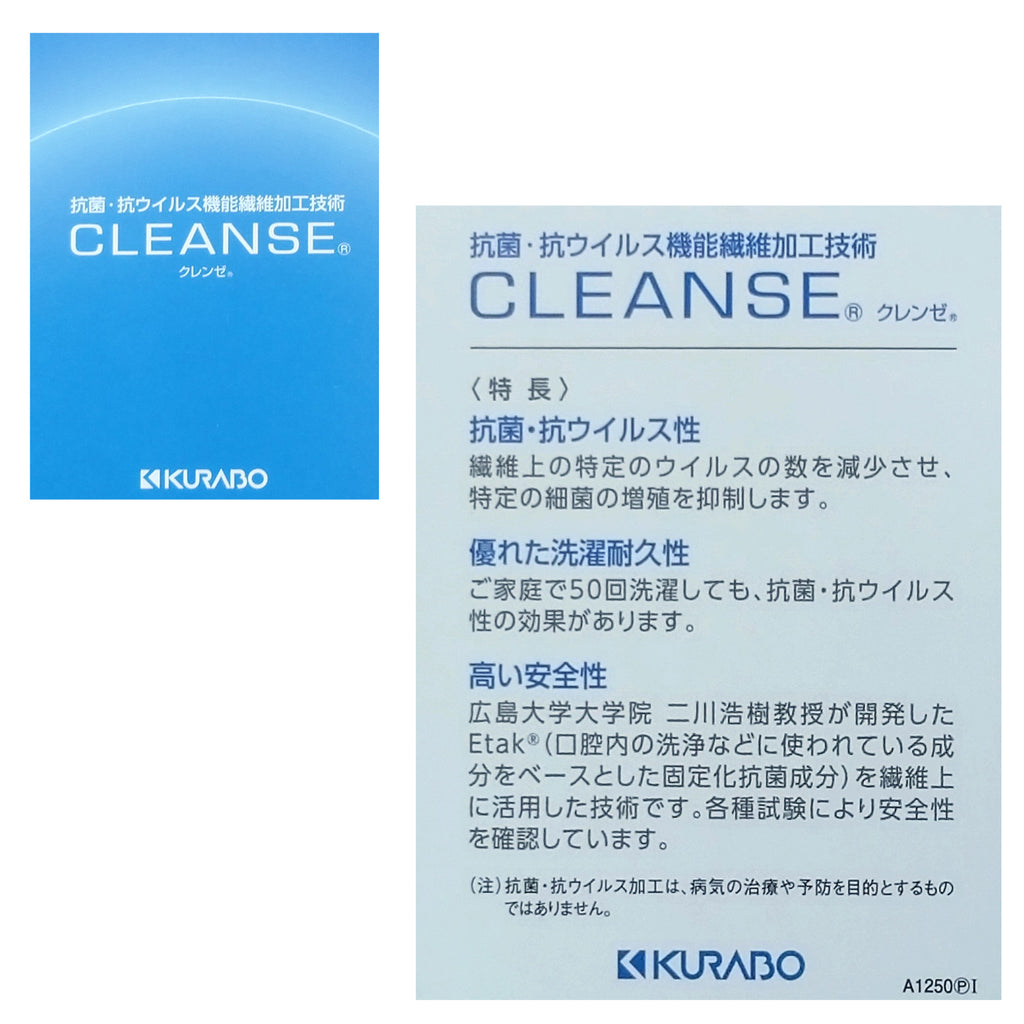 日本製／国産／豊岡製／抗ウイルス加工デニム／マスクケース／全３色／521010／服部DCAシリーズ