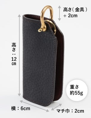 【最後の１本】豊岡製／日本製／国産／鉄染／牛革／キーケース／カギ／521005